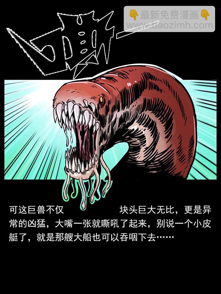 242 陈小狗失算了69