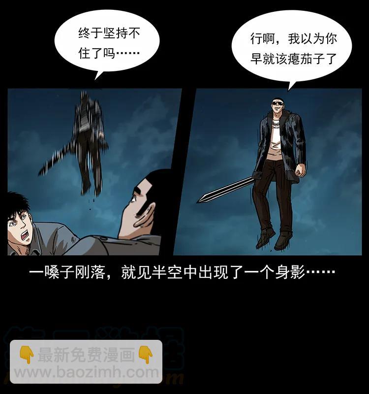 242 陈小狗失算了72