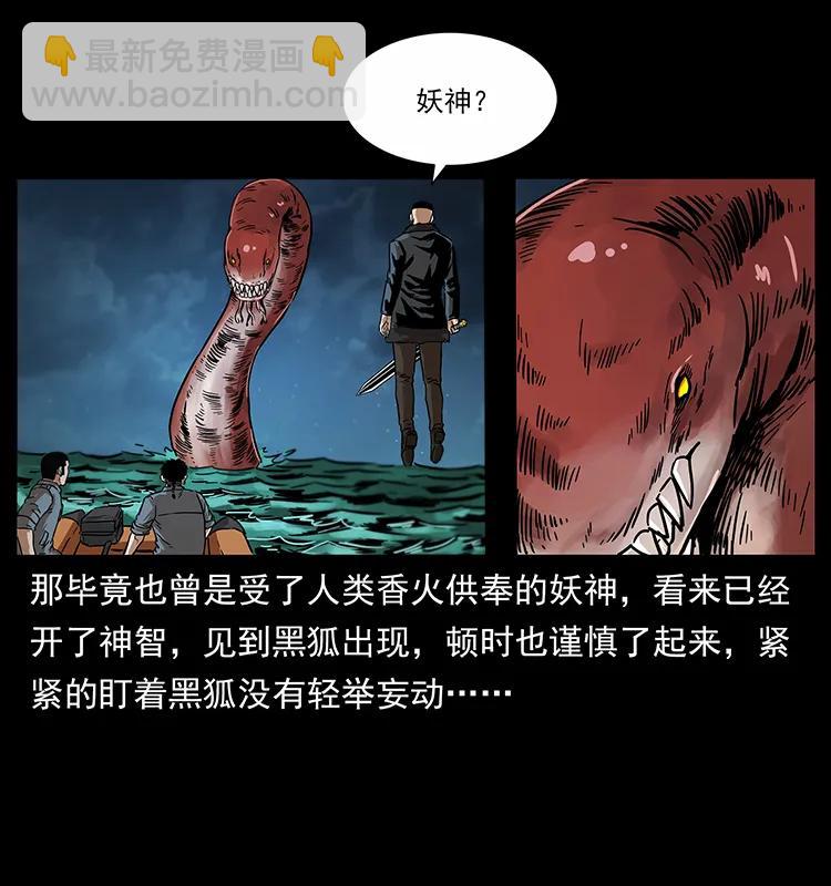 242 陈小狗失算了75