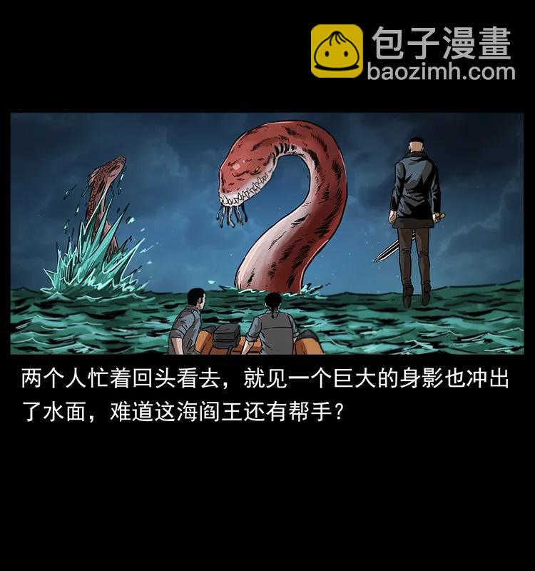 242 陈小狗失算了79