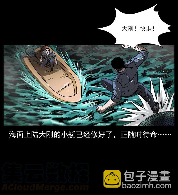 242 陈小狗失算了8