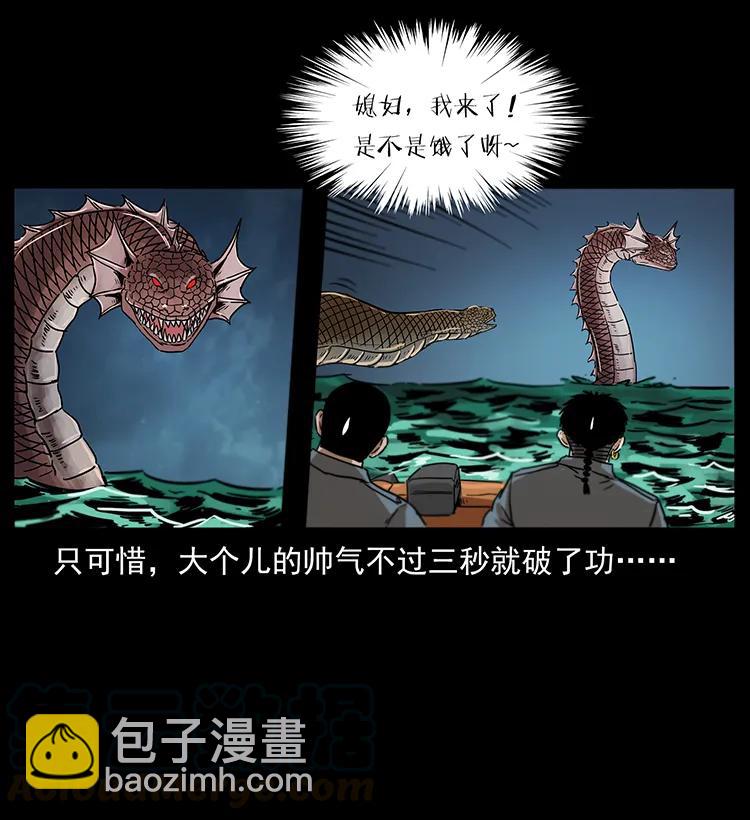 242 陈小狗失算了84
