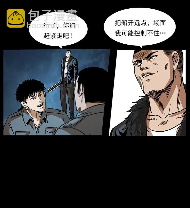242 陈小狗失算了85