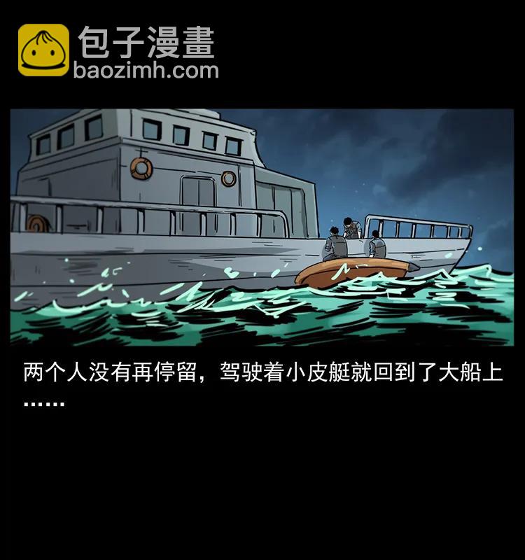 242 陈小狗失算了87
