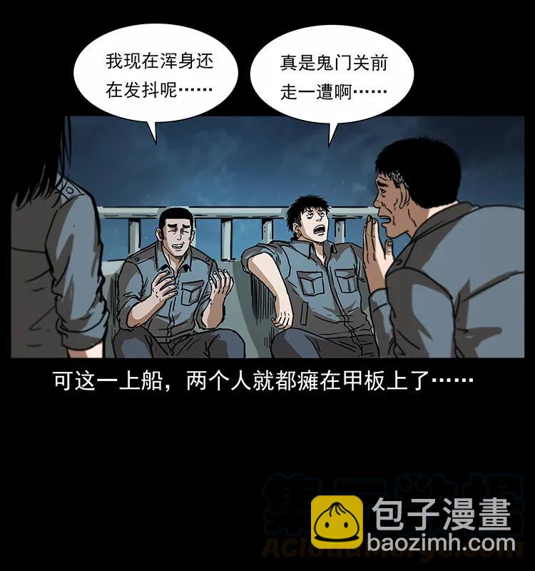 242 陈小狗失算了88