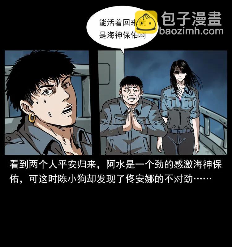 242 陈小狗失算了89
