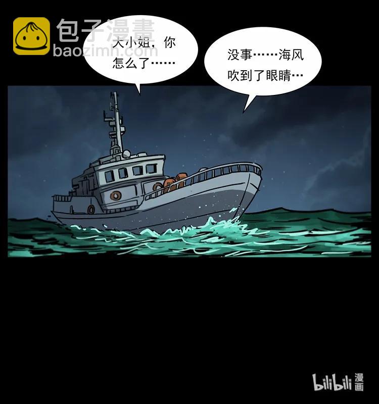 242 陈小狗失算了91