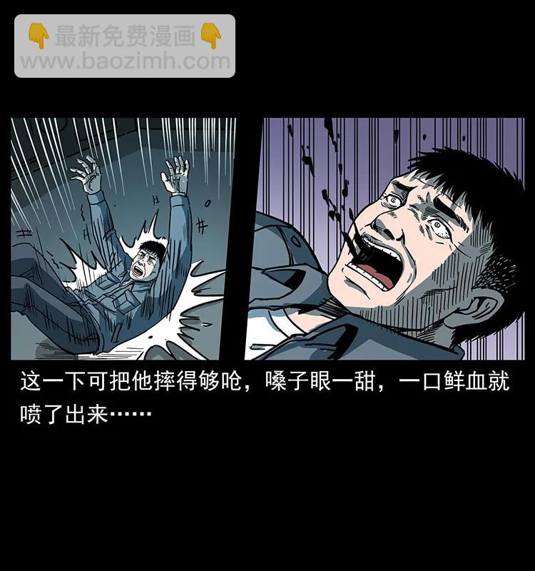 243 大战海阎王31
