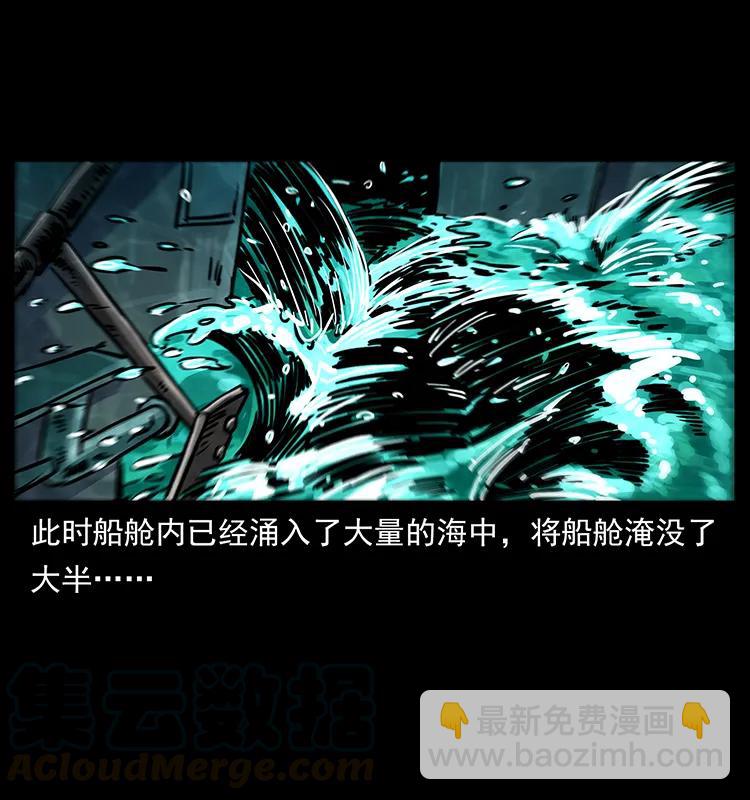 243 大战海阎王68