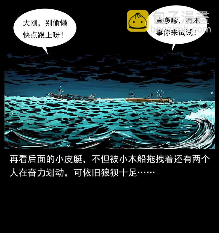 244 神迹11