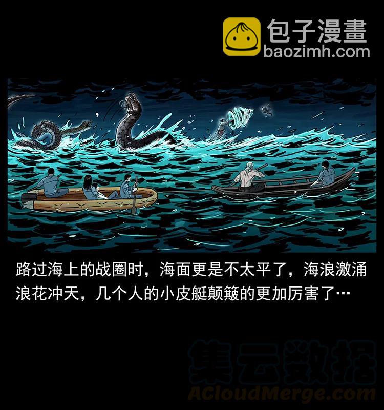 244 神迹12