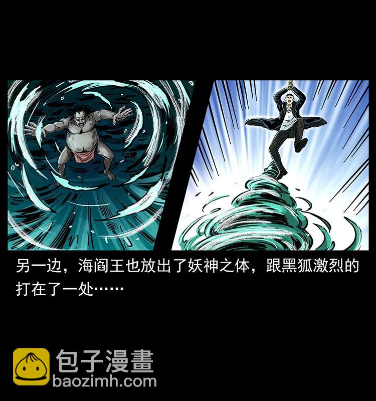 244 神迹14