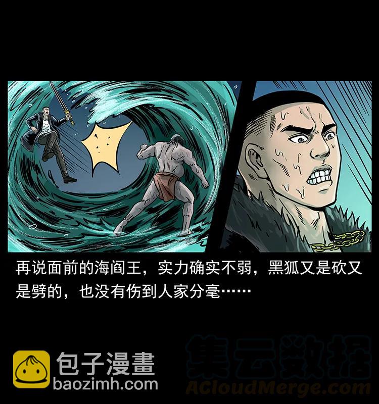 244 神迹16
