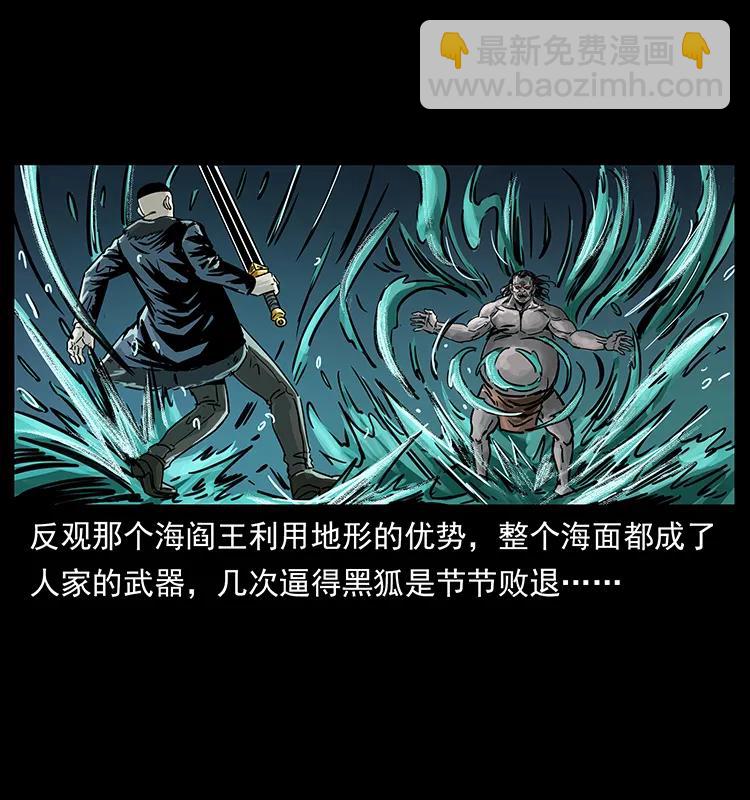 244 神迹17