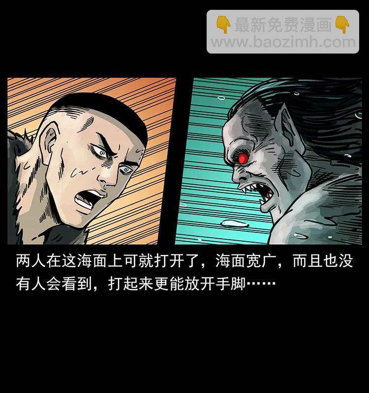 244 神迹18