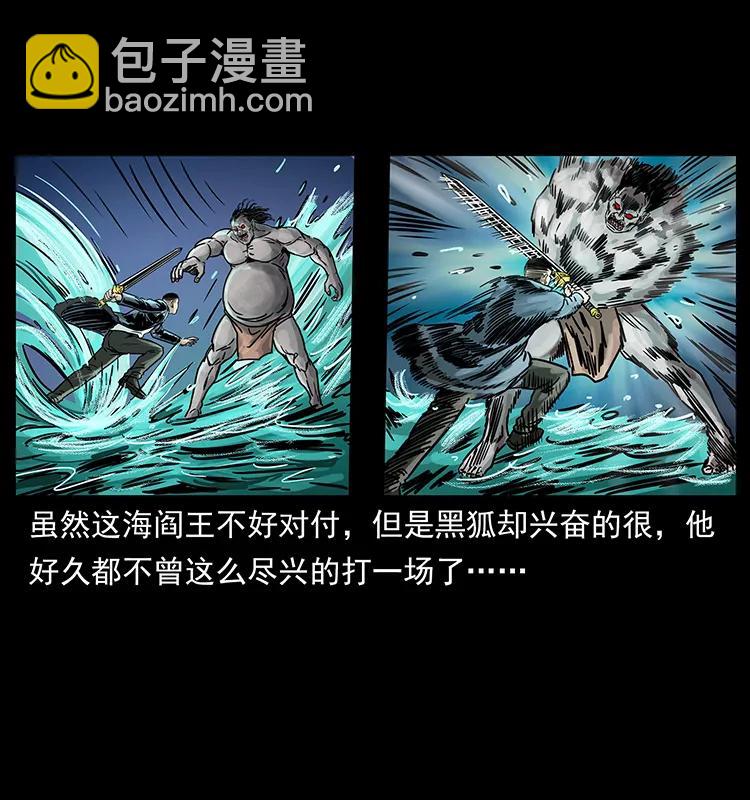 244 神迹19