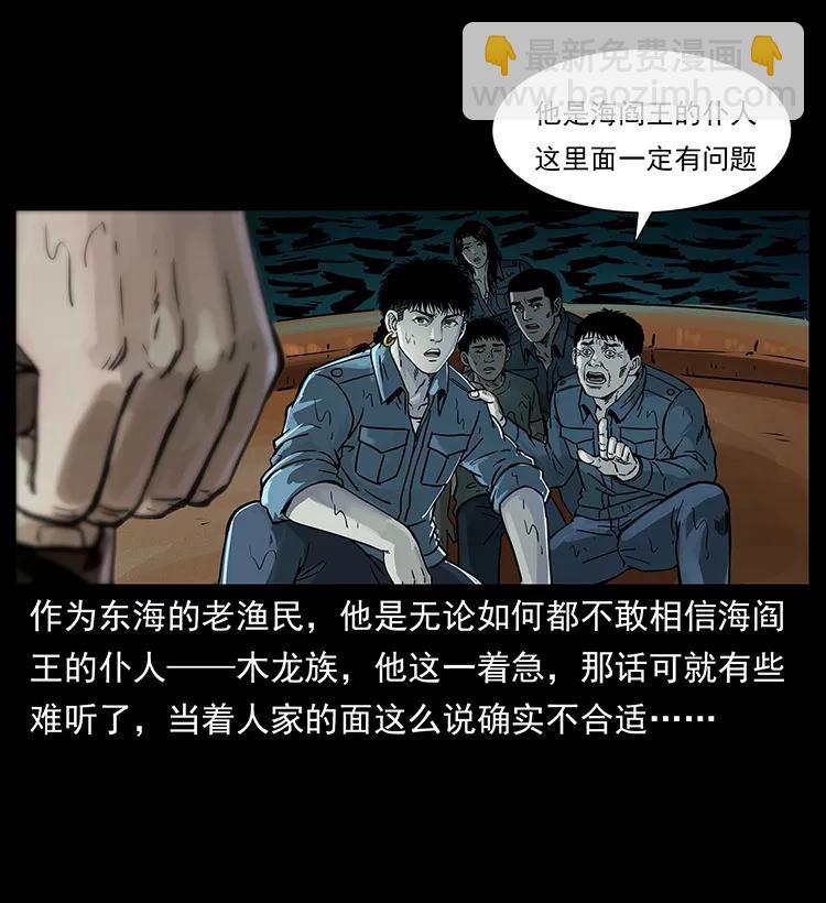 244 神迹2