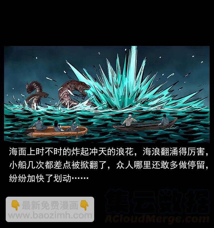 244 神迹20