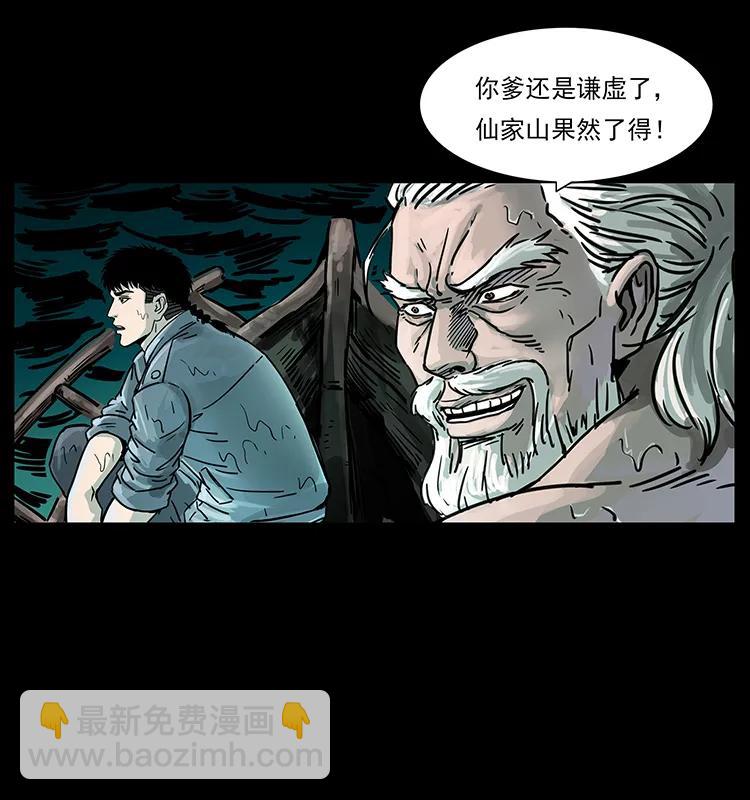 244 神迹21