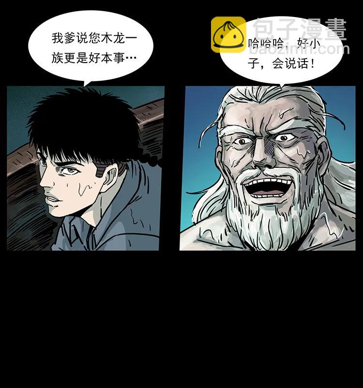 244 神迹22