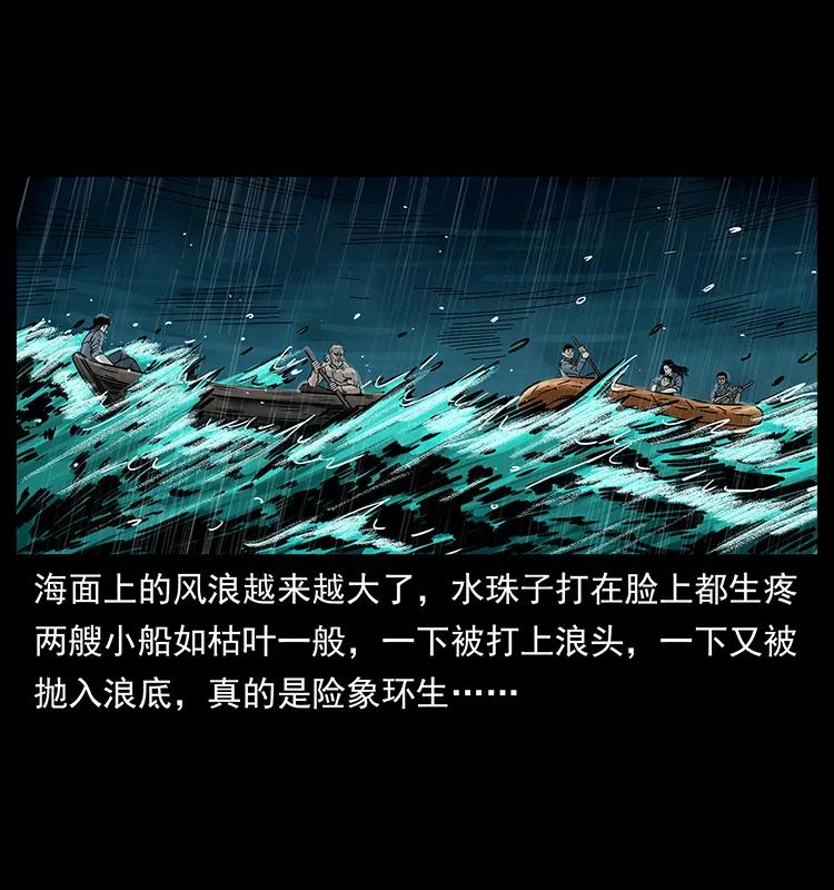 244 神迹23