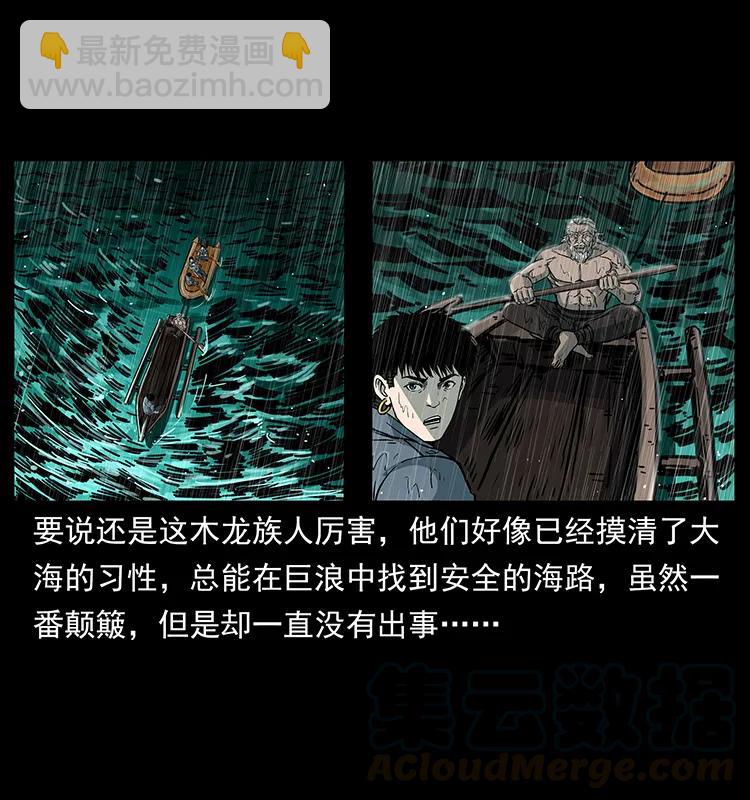 244 神迹24
