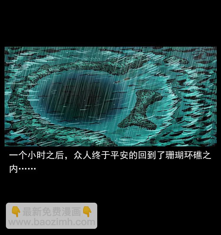 244 神迹25