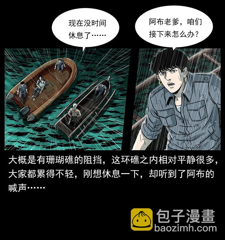 244 神迹26