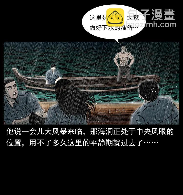 244 神迹27