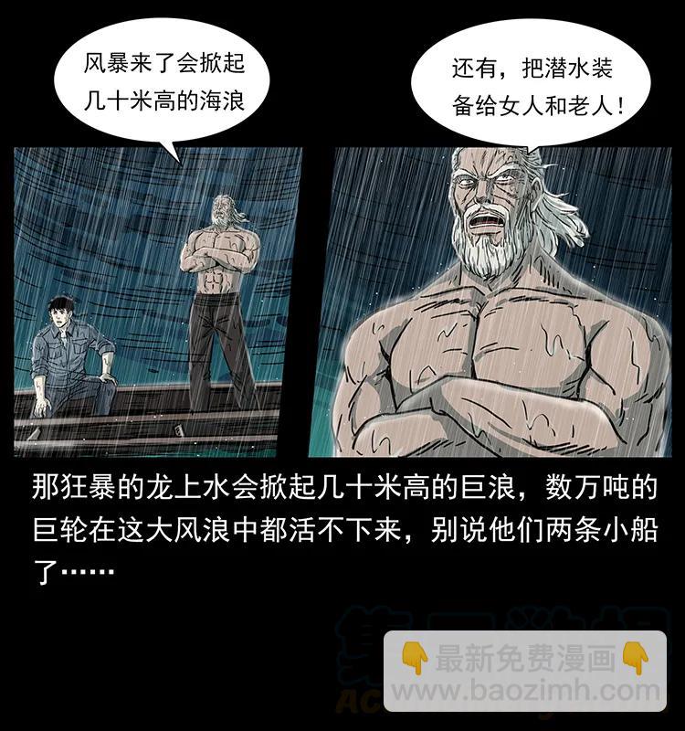 244 神迹28
