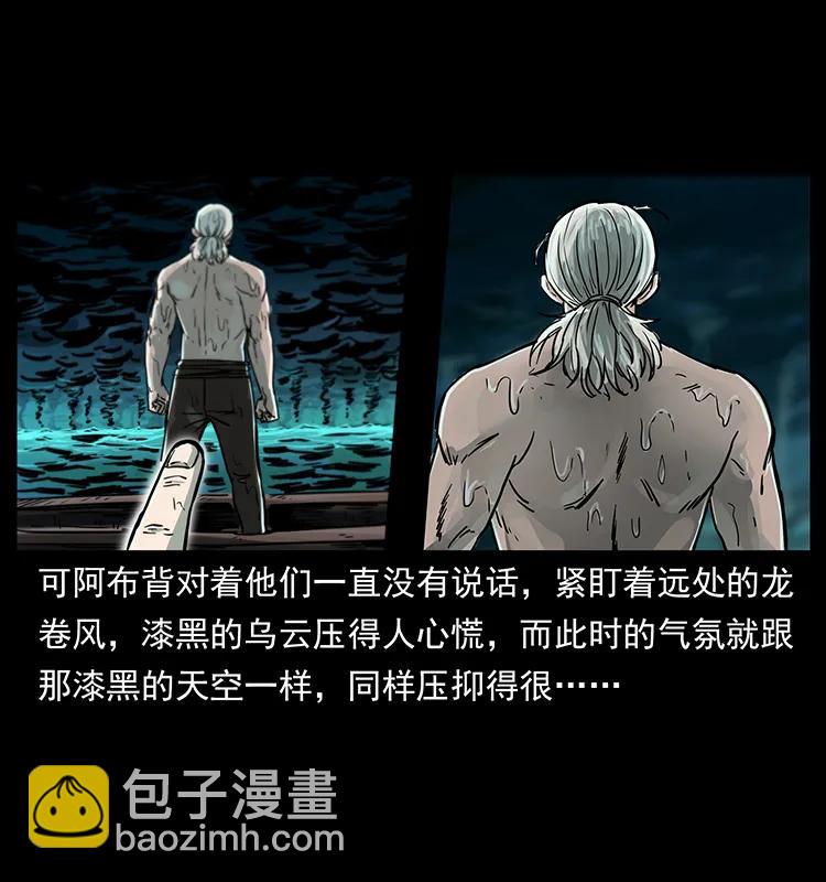 244 神迹3