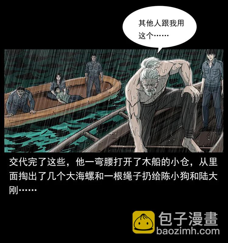 244 神迹30