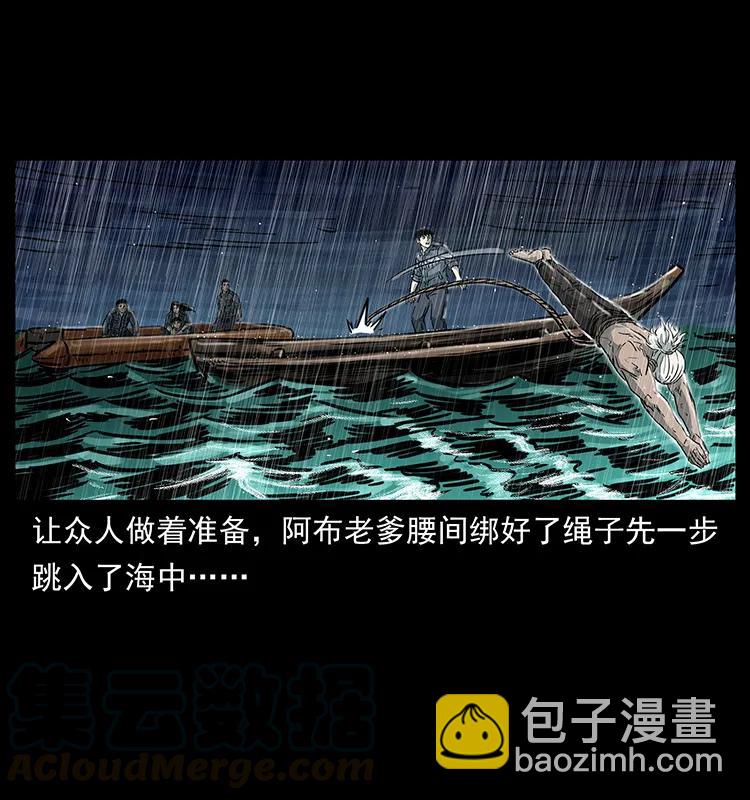 244 神迹32