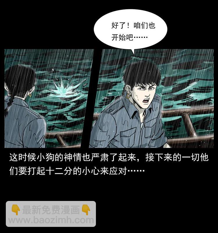 244 神迹33
