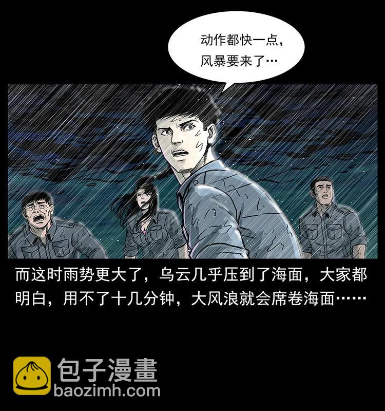 244 神迹34