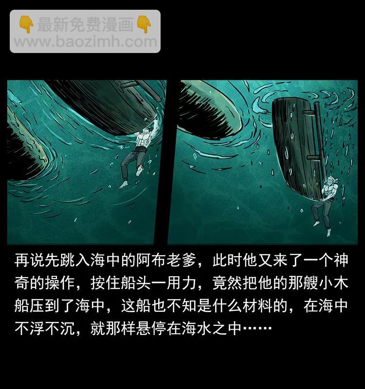 244 神迹35
