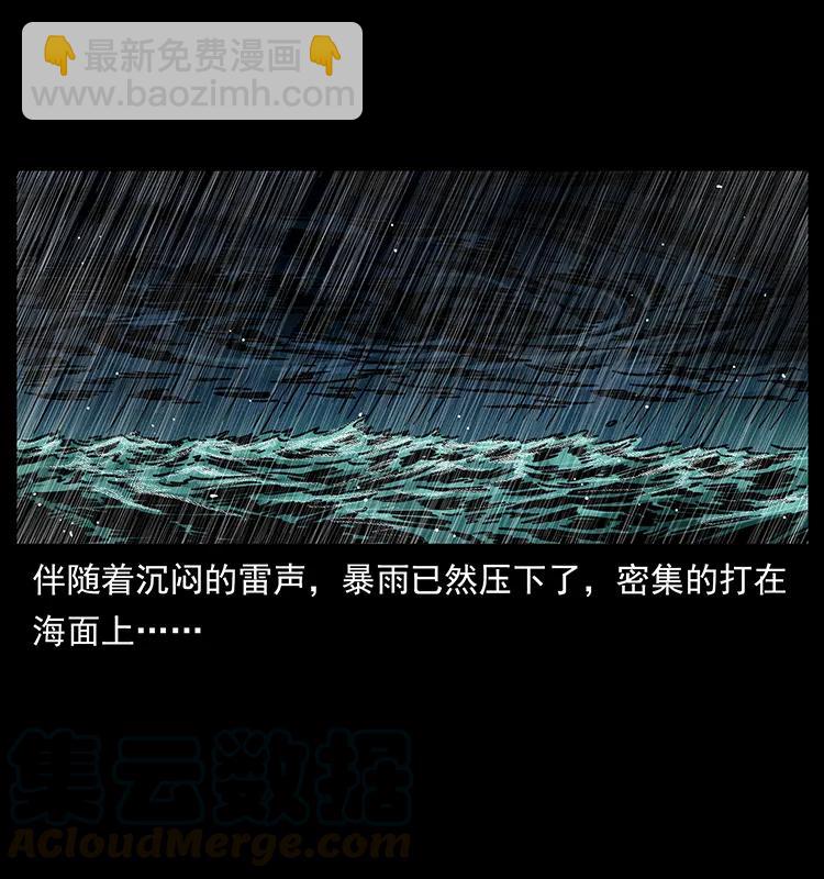 244 神迹36