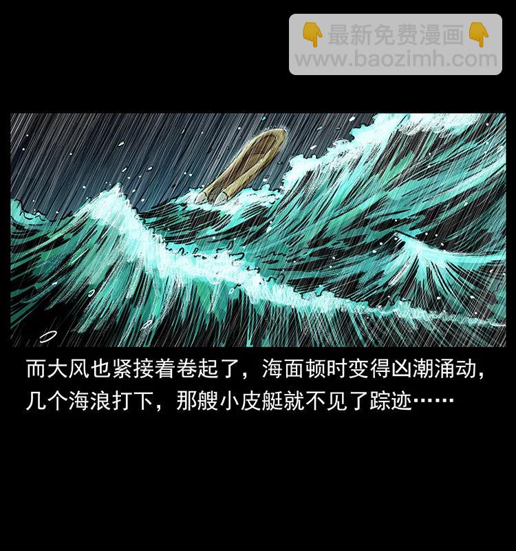 244 神迹37