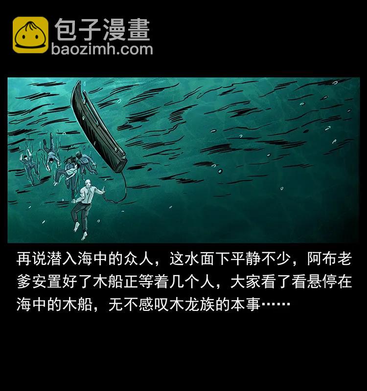 244 神迹38