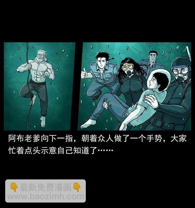 244 神迹39