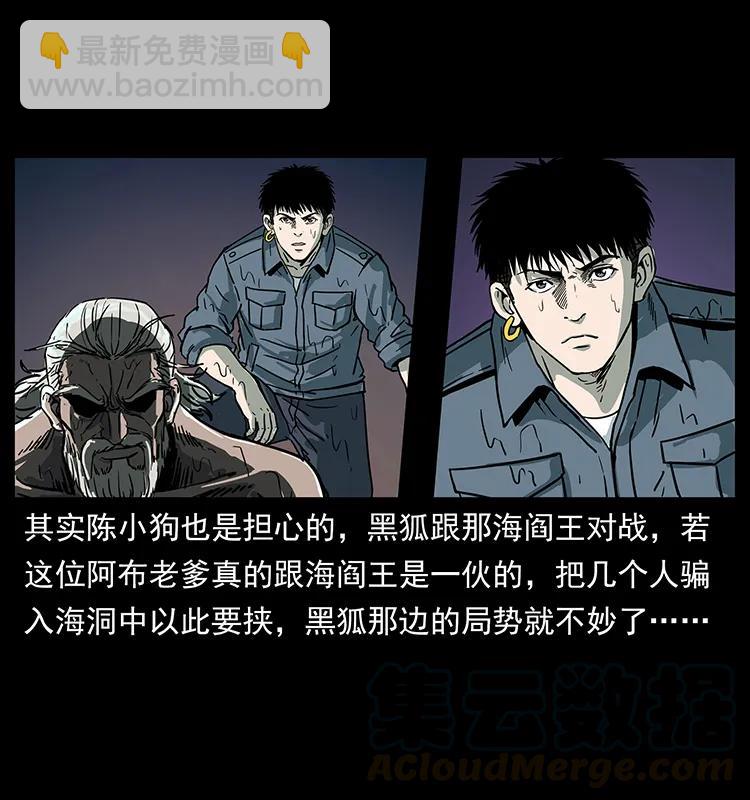 244 神迹4