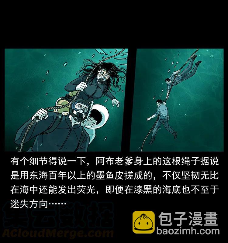 244 神迹40