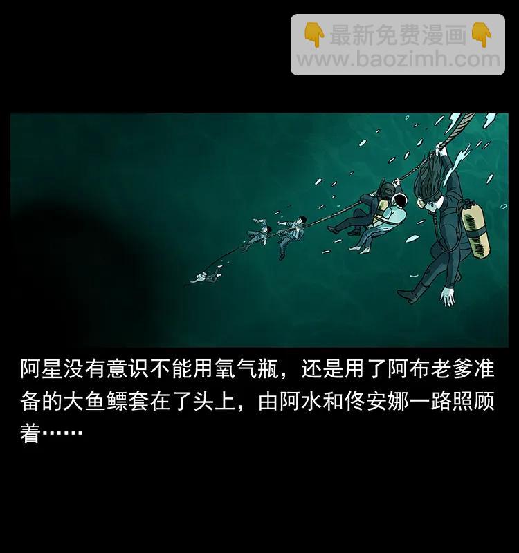 244 神迹42