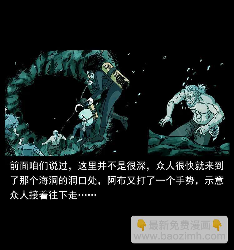 244 神迹43