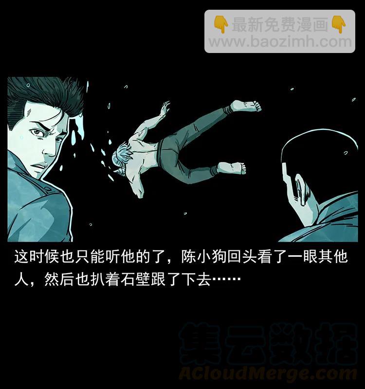 244 神迹44