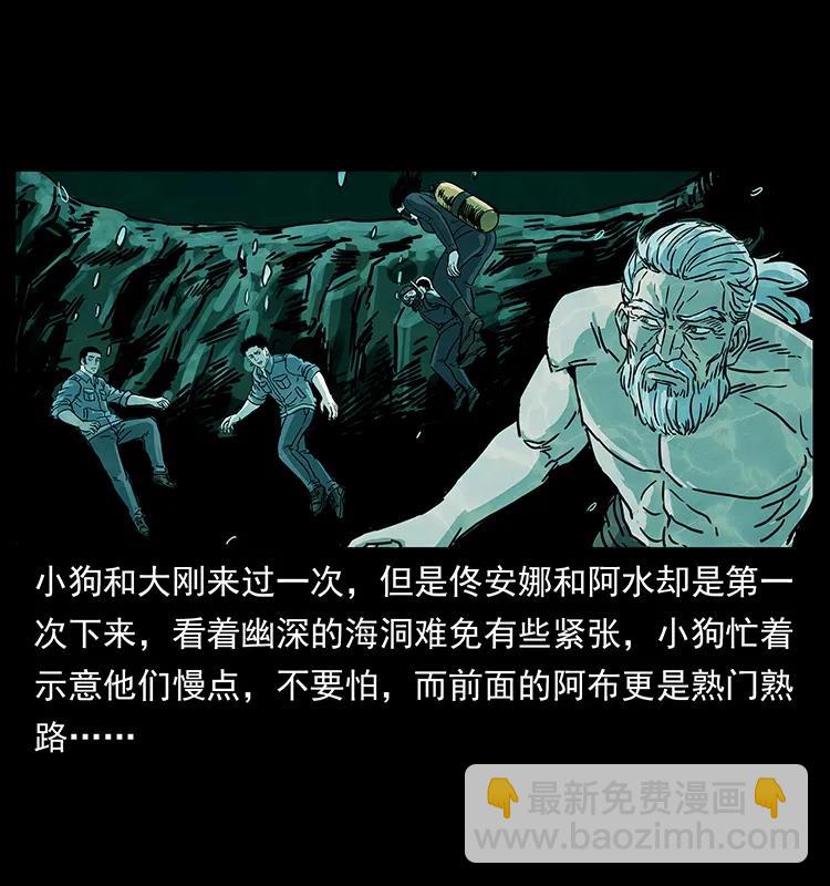 244 神迹45