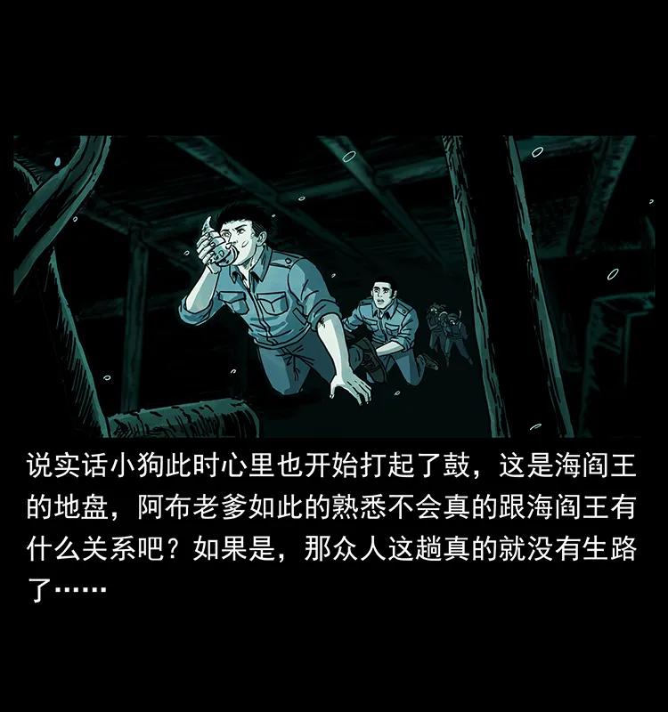 244 神迹47