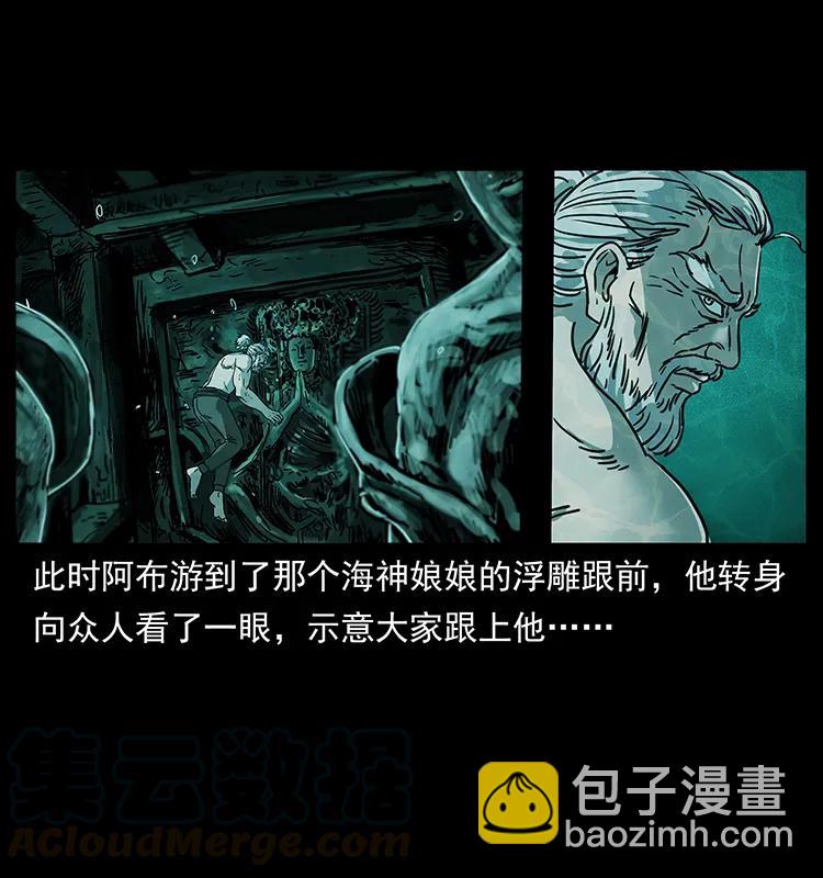 244 神迹48