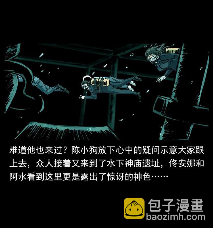 244 神迹50