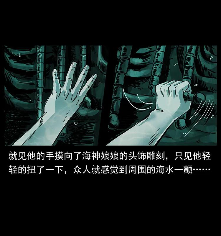 244 神迹53